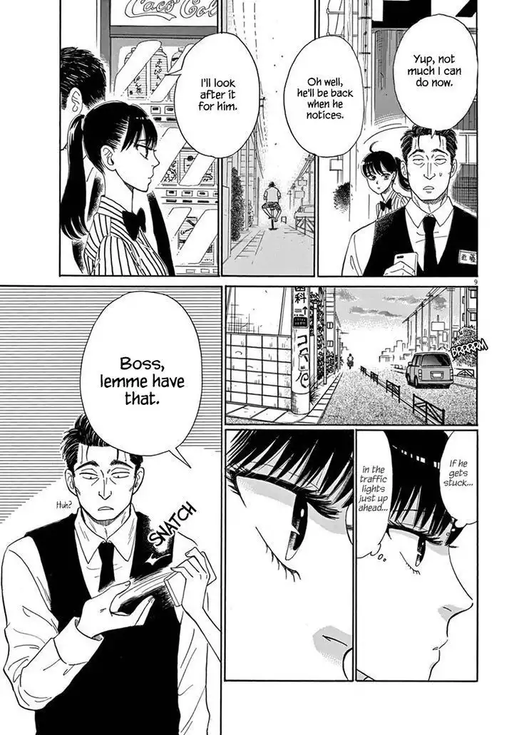 Koi wa Amaagari no You ni Chapter 4 10